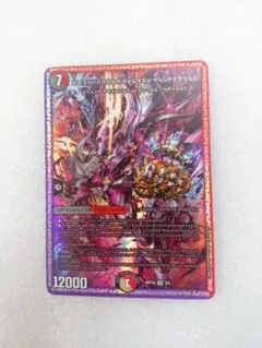 1枚 禁断の轟速 ブラックゾーン 神アート 禁断文字 - メルカリ