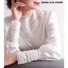 【未使用タグ付き】Sawa a la mode袖デコルテとろみレースブラウスのサムネイル