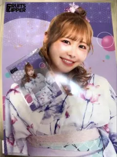FRUITSZIPPER 仲川瑠夏 浴衣すきくじ まとめ売り