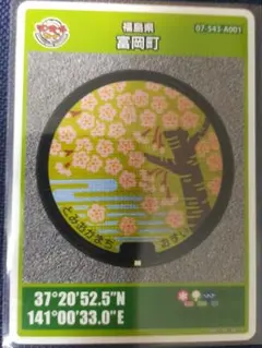 yyukako.213様 リクエスト 3点 まとめ商品