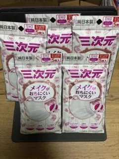 三次元 メイクが落ちにくいマスク やわらか耳ひも　ホワイト 5枚入×5袋のサムネイル