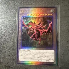 遊戯王 オシリスの天空竜 レプリカ ウルトラレア 15AY - メルカリ