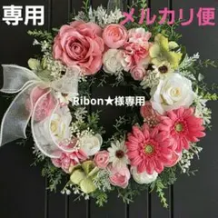 【専用】フラワーリース 春爛漫2 咲き誇る花たち 玄関リース 造花 母の日ギフト