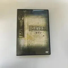 2026年最新】セブンス・コンチネント [DVD]の人気アイテム - メルカリ