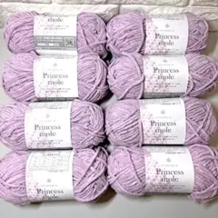 セリア　プリンセスモール　8玉　毛糸　9 ライラック　パープル　紫　新色