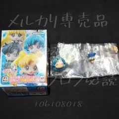 セーラームーン　ぷちきゃら　亜美　十番中学校　制服　フィギュア　メガハウス