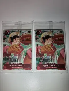 【2枚セット】未開封　モンキー・D・ルフィ：モスバーガー P-080 プロモ