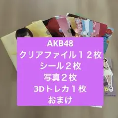 2026年最新】akb クリアファイルの人気アイテム - メルカリ