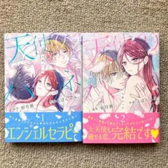 Item thumbnail for item db88bb68-a512-40b4-8071-bd3f077471e2