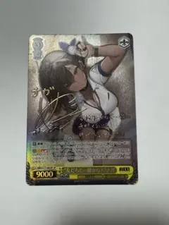 2025年最新】nikke ヴァイスシュヴァルツ ナガの人気アイテム - メルカリ