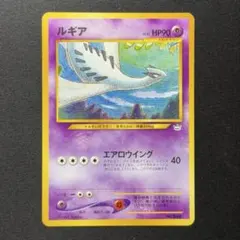 ☆PSA10 ルギア LV.43 旧裏 プロモ 249 ポケモンカード - メルカリ