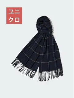 UNIQLO ヒートテックマフラー　ネイビー