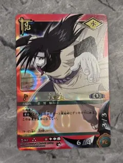 NARUTO -ナルト- うちは マダラ 超激レアカード KAYOU 海外公式品