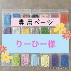 アクアビーズ☆100個入り×3袋