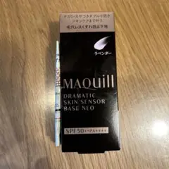 マキアージュ ドラマティックスキンセンサーベース NEO ラベンダー 25ml