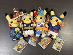 ポケモンセンタートウホク限定 リニューアル記念 ぬいぐるみ4体セット