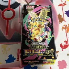 即日発送　MEGAドリームEX 10パック　シュリンクペリペリなし