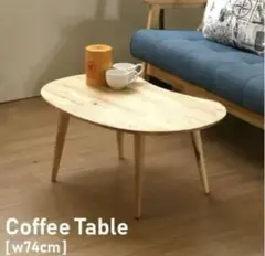 2026年最新】センターテーブル テーブル コーヒーテーブルの人気