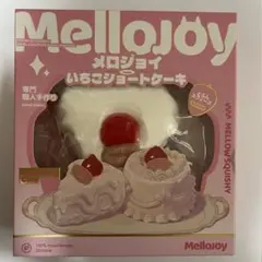 未開封］Mellojoy いちごショートケーキ ホール 予備袋つき - メルカリ