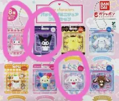 サンリオキャラクターズ　パッケージミニチュアコレクション　3個セット