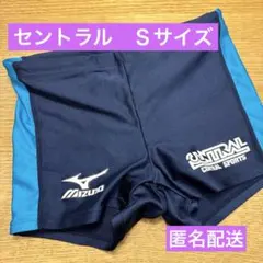 セントラル水着　Ｓサイズ
