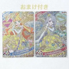 たかみん※プロフィールをお読みください※様 リクエスト 2点 まとめ商品