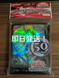 遊戯王 オネスト スリーブ - メルカリ