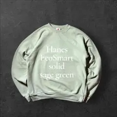 Hanes EcoSmart 無地ソリッドスウェット S くすみグリーン