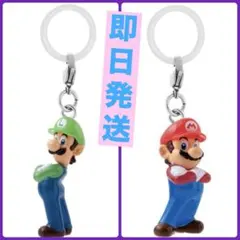 スーパーマリオ★めじるしアクセサリー★マリオ★ルイージ★ガチャ★２個セット