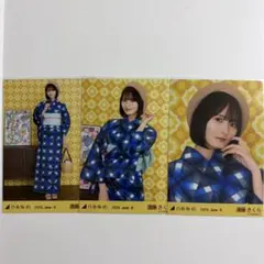 乃木坂46 生写真 遠藤さくら 2026 浴衣 真夏の全国ツアー 3種コンプ 