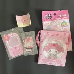 マイメロ　プチ巾着＆ケースつきアクリルチャーム　セット
