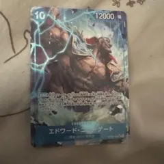 エドワード・ニューゲート SR パラレル OP08-043のサムネイル