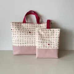 【入園入学】レッスンバック、シューズ入れ、2点セット　マチ有り裏地付き