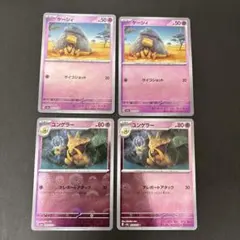 2026年最新】ポケモンカード モンスターボールミラー まとめ売りの人気