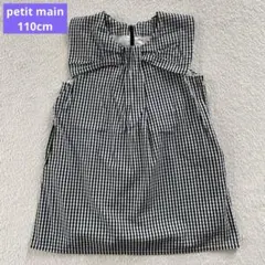petit main リボンモチーフ ペンシル ワンピース110cm