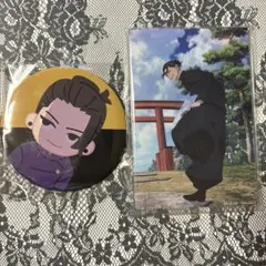 呪術廻戦 夏油傑 セガラッキーくじ 群青 落日 アクリルスタンド 缶バッジ