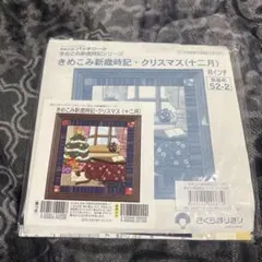 Item thumbnail for item 41fd8311-6b08-430f-9e9a-17ec7edab473