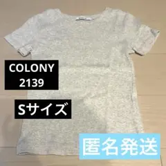 【COLONY 2139】半袖リブTシャツ グレーのサムネイル