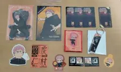 呪術廻戦 虎杖 まとめ売り