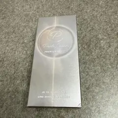 2026年最新】ペルルセボン 美容液の人気アイテム - メルカリ