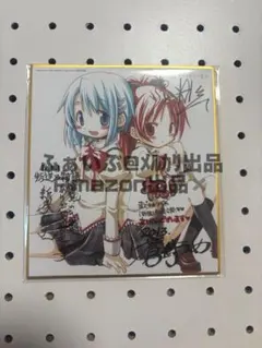 劇場版 魔法少女まどか☆マギカ 叛逆の物語 特典 色紙 さやか ＆ 杏子