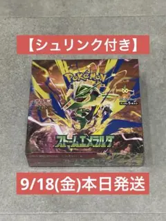 ポケモンカードゲームMEGAストームエメラルダ 【シュリンク付き】新品未開封1箱