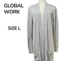 GLOBAL WORK ニットカーディガン グレー サイズL 長袖 古着