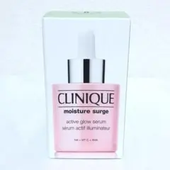 新品 クリニーク モイスチャー サージ グロウ リファイン セラム 30ml