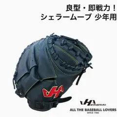 Item thumbnail for item 3190b9e3-6d41-42e6-8822-13e8a8d5eb3c