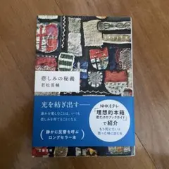 Item thumbnail for item cef5d4cd-191a-48c2-ac36-5470025ed00a