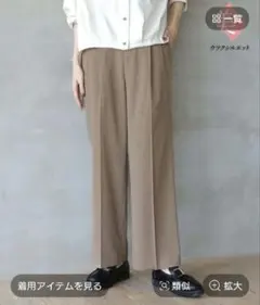 グローバルワーク ウツクシルエットワイドパンツ モカ