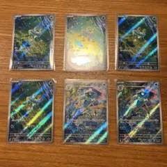 ケロマツ　ゲコガシラ　AR