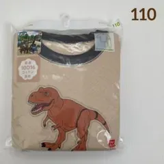 ユニクロ　キルトパジャマ　アニア　110