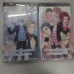 ブラザーズコンフリクト PSPソフト 2本セット